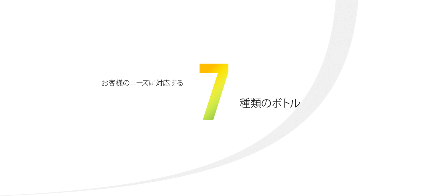 ユハォ　まとめ買いページ アシトレビューティ＋ – BMZ公式